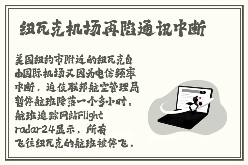 一线产品和二线产品的区别视频